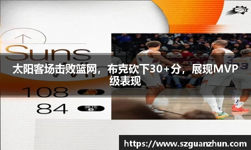 Lewin乐玩