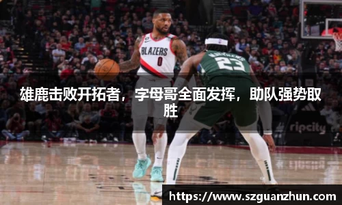 Lewin乐玩官网