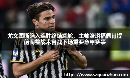 Lewin乐玩官网
