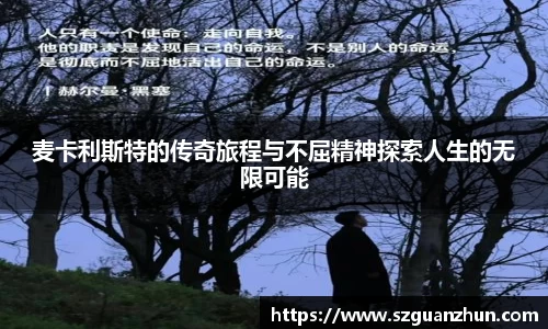 乐玩lewin国际