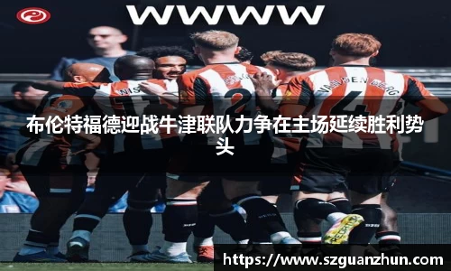 乐玩lewin国际
