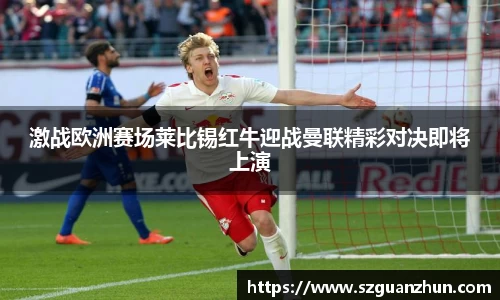 Lewin乐玩