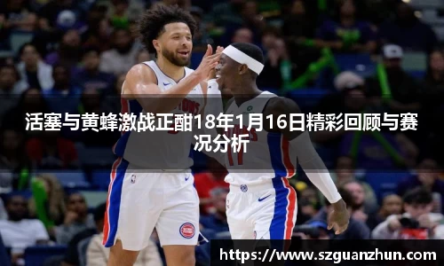 Lewin乐玩官网