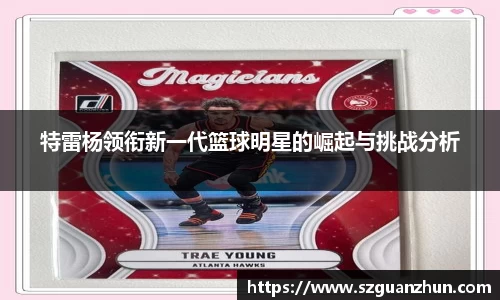 乐玩lewin国际